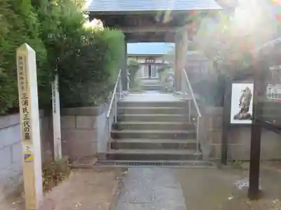 清雲寺の山門・神門