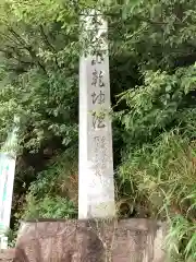 乾坤院の建物その他