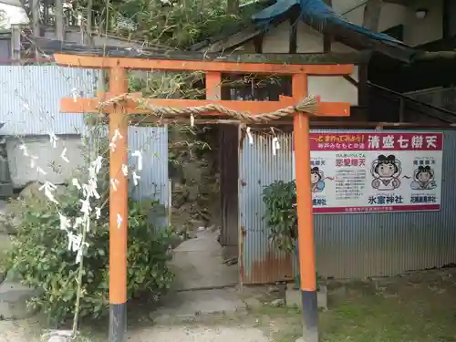 氷室神社の鳥居