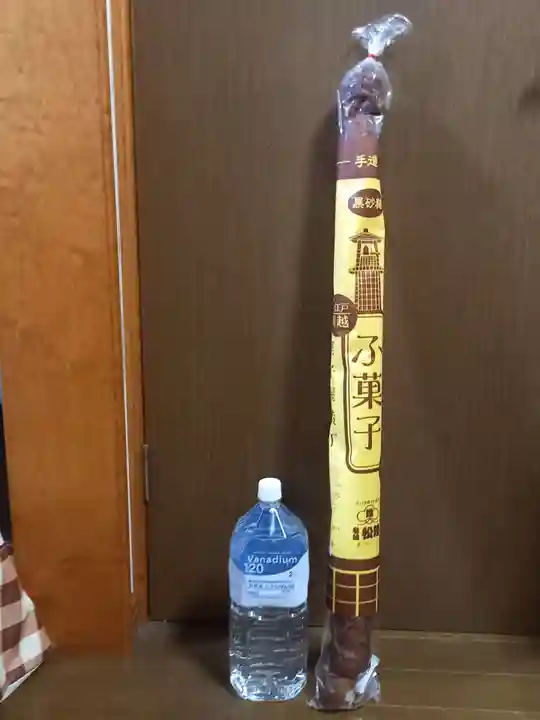 養寿院(埼玉県)