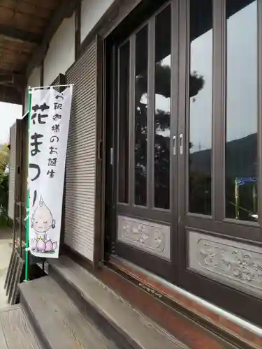 長泉院の本殿・本堂