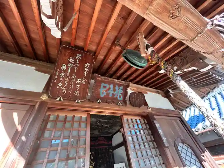 西方院(大阪府)