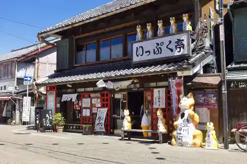 豊川閣　妙厳寺の周辺