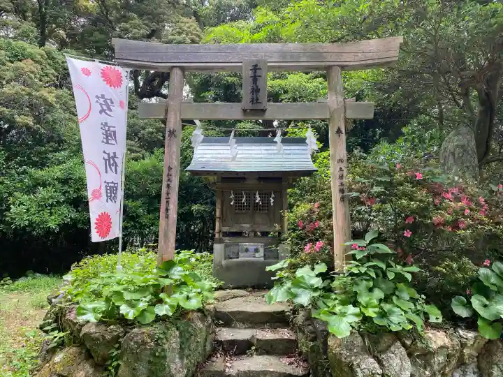 新宮神社(高知県)