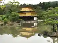 鹿苑寺(金閣寺)の{uncategorized: "未分類", other: "その他", undefined: "問題あり", building: "その他建物", grave: "お墓", sacred_gate: "鳥居", guardian: "狛犬", statue: "像", buddha: "仏像", history: "歴史", nature: "自然", garden: "庭園", animal: "動物", pagoda: "塔", temizu: "手水舎", mountain_gate: "山門・神門", sanctuary: "本殿・本堂", subordinate: "末社・摂社", art: "芸術", scenery: "景色", jizo: "地蔵", ema: "絵馬", goshuin: "御朱印", omikuji: "おみくじ", items: "授与品その他", amulet: "お守り", goshuincho: "御朱印帳", eats: "食事", festival: "お祭り", votive_dance: "神楽", shichigosan: "七五三参", wedding: "結婚式", experience: "体験その他", initially: "初詣", around: "周辺", anti_infection: "感染症対策"}