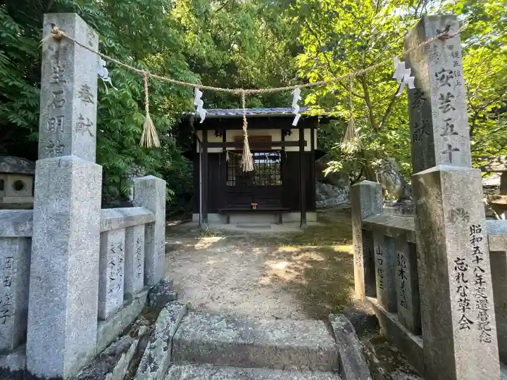 茗荷神社の{uncategorized: "未分類", other: "その他", undefined: "問題あり", building: "その他建物", grave: "お墓", sacred_gate: "鳥居", guardian: "狛犬", statue: "像", buddha: "仏像", history: "歴史", nature: "自然", garden: "庭園", animal: "動物", pagoda: "塔", temizu: "手水舎", mountain_gate: "山門・神門", sanctuary: "本殿・本堂", subordinate: "末社・摂社", art: "芸術", scenery: "景色", jizo: "地蔵", ema: "絵馬", goshuin: "御朱印", omikuji: "おみくじ", items: "授与品その他", amulet: "お守り", goshuincho: "御朱印帳", eats: "食事", festival: "お祭り", votive_dance: "神楽", shichigosan: "七五三参", wedding: "結婚式", experience: "体験その他", initially: "初詣", around: "周辺", anti_infection: "感染症対策"}
