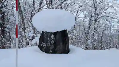 旭山立木大師堂の歴史