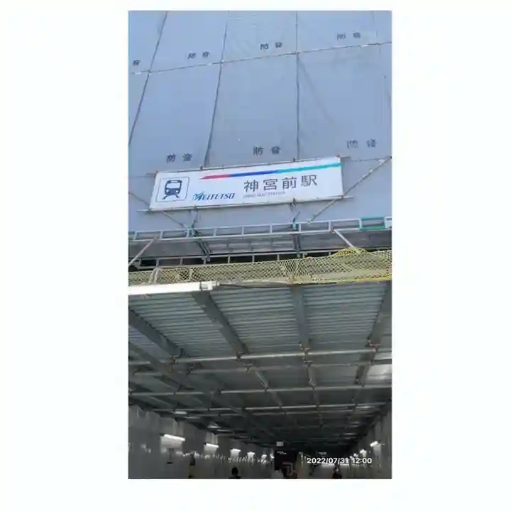 熱田神宮の周辺