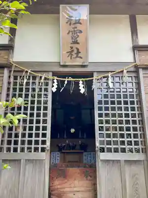 久里浜天神社(神奈川県)