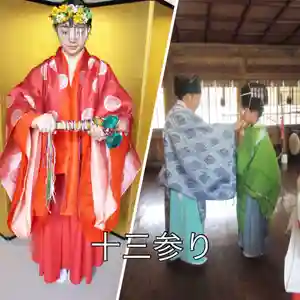 釧路一之宮 厳島神社のお祭り(2021年04月12日(月) 20時12分14秒投稿)