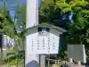 龍神神社の{uncategorized: "未分類", other: "その他", undefined: "問題あり", building: "その他建物", grave: "お墓", sacred_gate: "鳥居", guardian: "狛犬", statue: "像", buddha: "仏像", history: "歴史", nature: "自然", garden: "庭園", animal: "動物", pagoda: "塔", temizu: "手水舎", mountain_gate: "山門・神門", sanctuary: "本殿・本堂", subordinate: "末社・摂社", art: "芸術", scenery: "景色", jizo: "地蔵", ema: "絵馬", goshuin: "御朱印", omikuji: "おみくじ", items: "授与品その他", amulet: "お守り", goshuincho: "御朱印帳", eats: "食事", festival: "お祭り", votive_dance: "神楽", shichigosan: "七五三参", wedding: "結婚式", experience: "体験その他", initially: "初詣", around: "周辺", anti_infection: "感染症対策"}