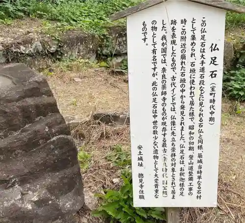 総見寺(滋賀県)