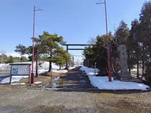 豊幌神社の鳥居