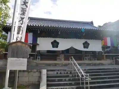 智積院の本殿・本堂