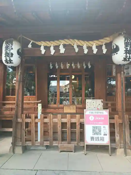川越熊野神社(埼玉県)