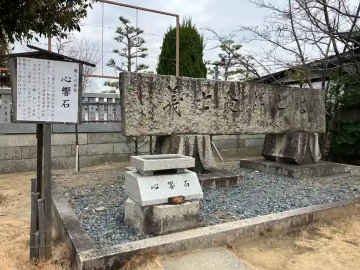 赤穂大石神社(兵庫県)