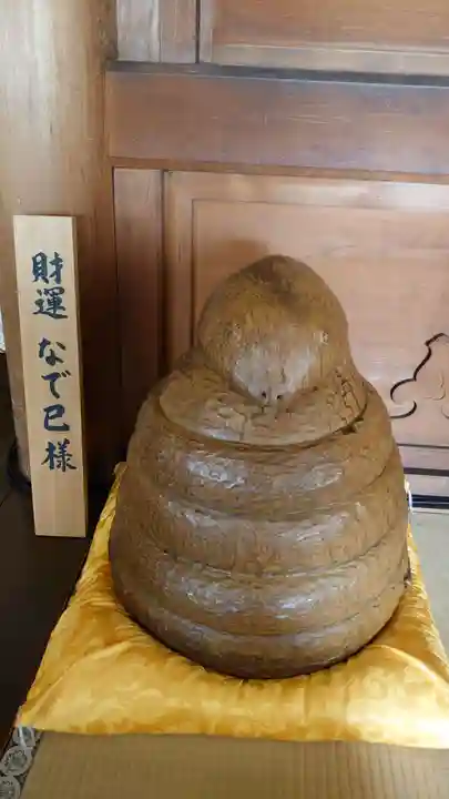 日體寺(京都府)