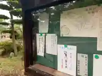 沼蓮寺のその他建物