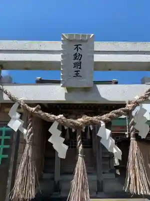 不動明王(千葉県)