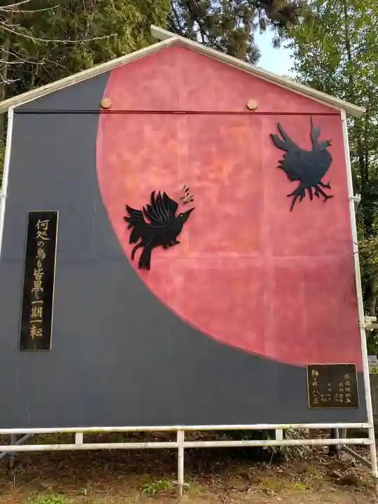 日本第一熊野神社(岡山県)