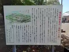 北野天神社(埼玉県)