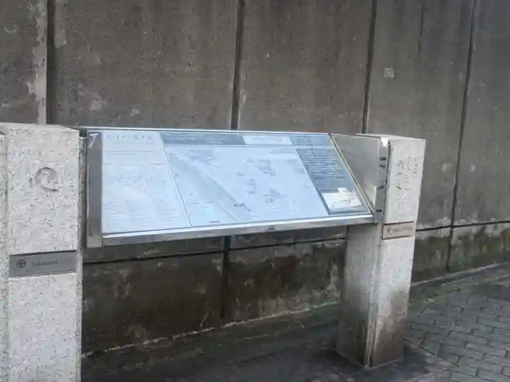 泉岳寺(東京都)