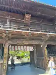 霊山寺(徳島県)