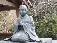 稱名寺（称名寺）の像