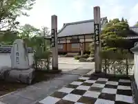 徳林院の山門・神門