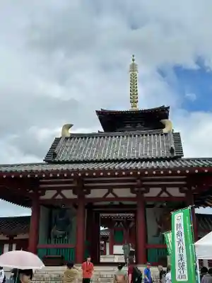四天王寺の{uncategorized: "未分類", other: "その他", undefined: "問題あり", building: "その他建物", grave: "お墓", sacred_gate: "鳥居", guardian: "狛犬", statue: "像", buddha: "仏像", history: "歴史", nature: "自然", garden: "庭園", animal: "動物", pagoda: "塔", temizu: "手水舎", mountain_gate: "山門・神門", sanctuary: "本殿・本堂", subordinate: "末社・摂社", art: "芸術", scenery: "景色", jizo: "地蔵", ema: "絵馬", goshuin: "御朱印", omikuji: "おみくじ", items: "授与品その他", amulet: "お守り", goshuincho: "御朱印帳", eats: "食事", festival: "お祭り", votive_dance: "神楽", shichigosan: "七五三参", wedding: "結婚式", experience: "体験その他", initially: "初詣", around: "周辺", anti_infection: "感染症対策"}