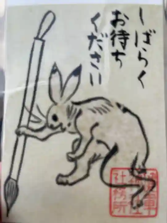 健軍神社(熊本県)