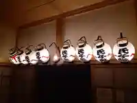 伏木香取神社の御朱印