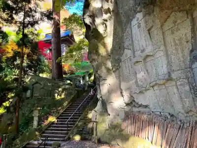 宝珠山 立石寺のその他建物