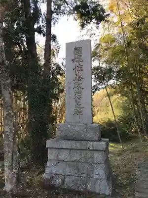 金光寺のその他建物