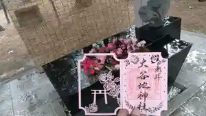 厚別神社(北海道)(2023年05月03日(水) 10時40分38秒投稿)