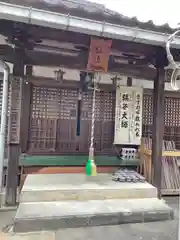 香積寺の建物その他