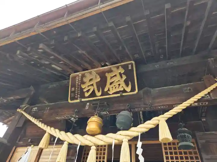 神明宮(栃木県)