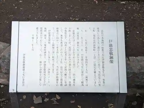 富岡八幡宮(東京都)