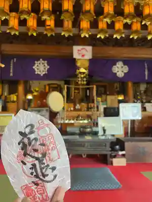 石内のお大師さん　金剛院(広島県)