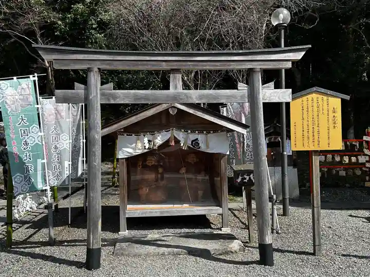 出雲大神宮(京都府)