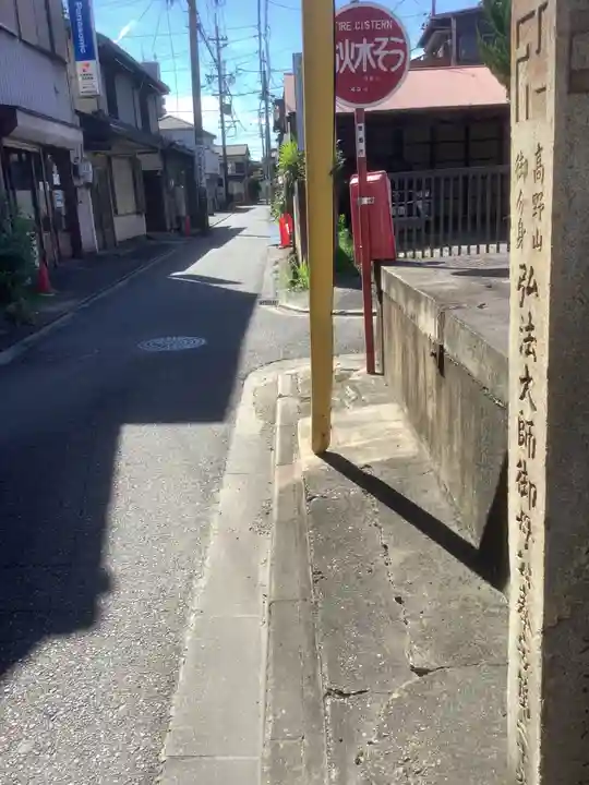 玉林寺(愛知県)