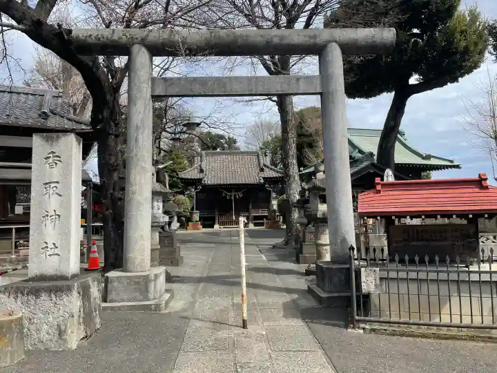 香取神社の{uncategorized: "未分類", other: "その他", undefined: "問題あり", building: "その他建物", grave: "お墓", sacred_gate: "鳥居", guardian: "狛犬", statue: "像", buddha: "仏像", history: "歴史", nature: "自然", garden: "庭園", animal: "動物", pagoda: "塔", temizu: "手水舎", mountain_gate: "山門・神門", sanctuary: "本殿・本堂", subordinate: "末社・摂社", art: "芸術", scenery: "景色", jizo: "地蔵", ema: "絵馬", goshuin: "御朱印", omikuji: "おみくじ", items: "授与品その他", amulet: "お守り", goshuincho: "御朱印帳", eats: "食事", festival: "お祭り", votive_dance: "神楽", shichigosan: "七五三参", wedding: "結婚式", experience: "体験その他", initially: "初詣", around: "周辺", anti_infection: "感染症対策"}