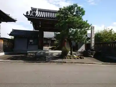浄心寺の山門・神門