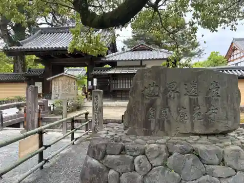 鹿苑寺（金閣寺）の{uncategorized: "未分類", other: "その他", undefined: "問題あり", building: "その他建物", grave: "お墓", sacred_gate: "鳥居", guardian: "狛犬", statue: "像", buddha: "仏像", history: "歴史", nature: "自然", garden: "庭園", animal: "動物", pagoda: "塔", temizu: "手水舎", mountain_gate: "山門・神門", sanctuary: "本殿・本堂", subordinate: "末社・摂社", art: "芸術", scenery: "景色", jizo: "地蔵", ema: "絵馬", goshuin: "御朱印", omikuji: "おみくじ", items: "授与品その他", amulet: "お守り", goshuincho: "御朱印帳", eats: "食事", festival: "お祭り", votive_dance: "神楽", shichigosan: "七五三参", wedding: "結婚式", experience: "体験その他", initially: "初詣", around: "周辺", anti_infection: "感染症対策"}