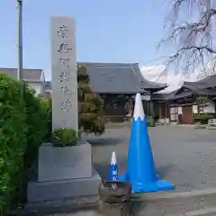 宗心寺の建物その他