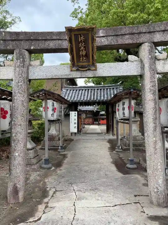 片埜神社(大阪府)