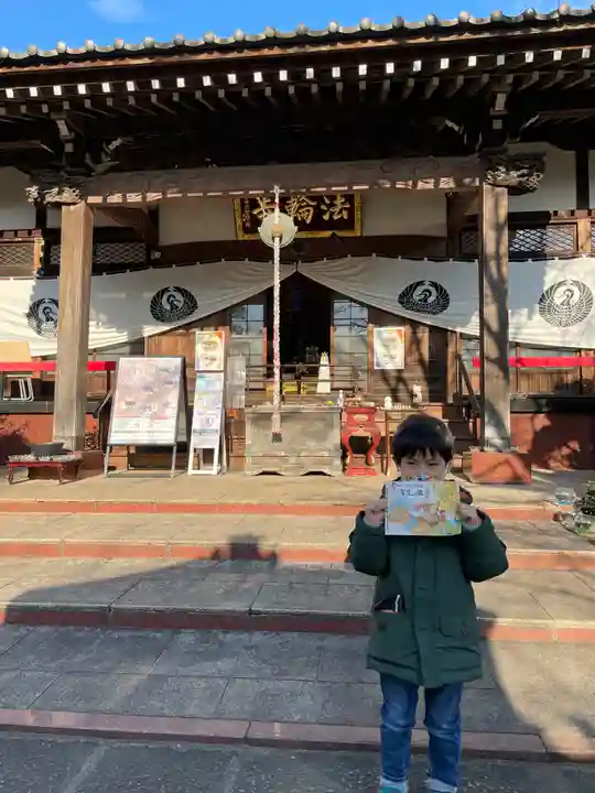 法輪寺の本殿・本堂