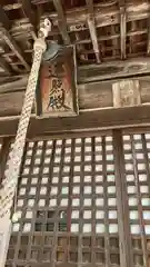 正楽寺の本殿