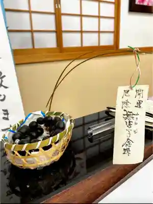 徳蔵院(千葉県)