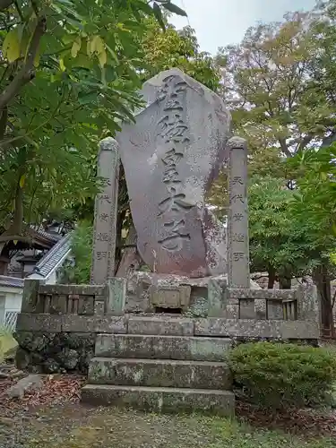 善光寺(長野県)